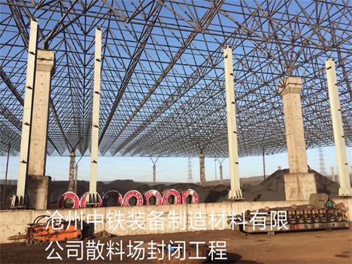 淮北网架钢结构工程有限公司